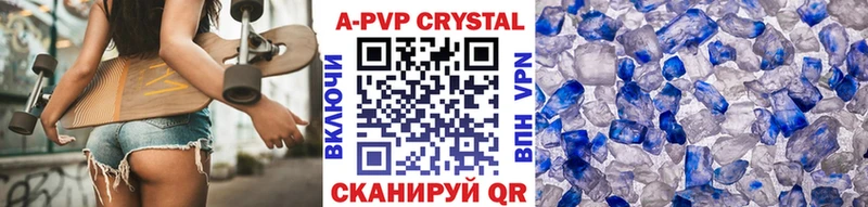 Alfa_PVP кристаллы ОМГ ОМГ Дрезна