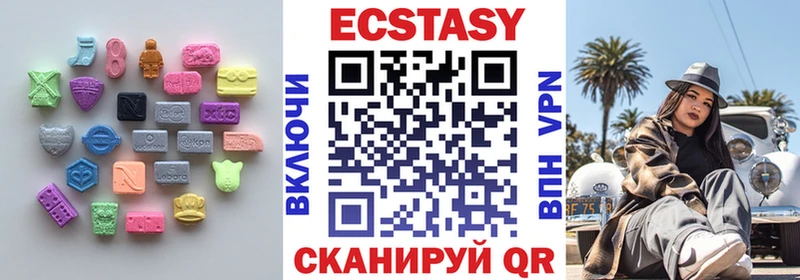 MEGA ссылки  Дрезна  ЭКСТАЗИ круглые 