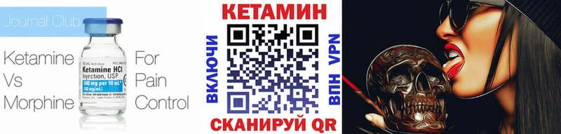 Кетамин ketamine  blacksprut ССЫЛКА  Дрезна 