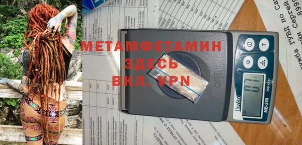 метадон Алексин