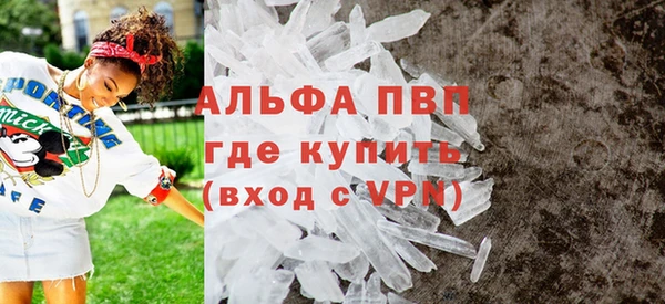 метадон Алексин