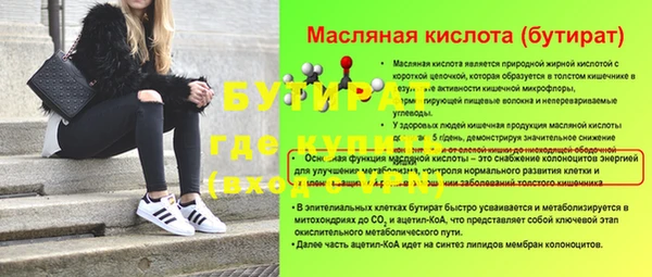 метадон Алексин