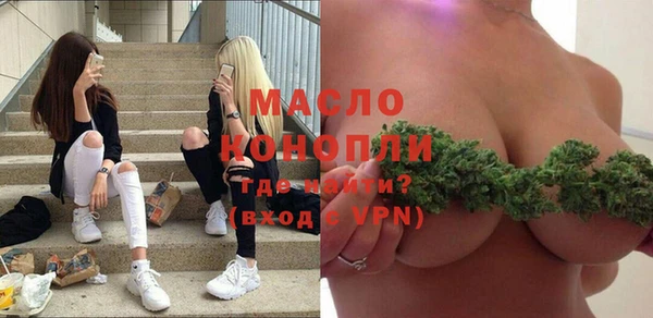 альфа пвп VHQ Приозерск