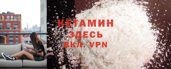 альфа пвп VHQ Приозерск