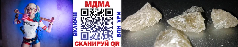 МДМА VHQ  Дрезна 