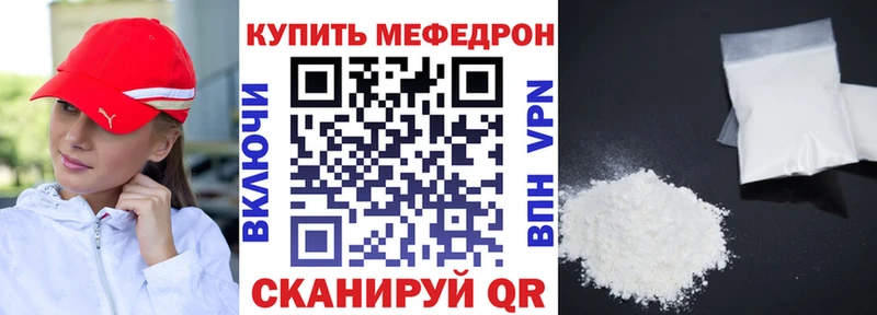 МЕФ мяу мяу  blacksprut сайт  Дрезна 