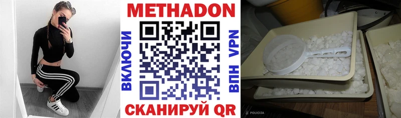 МЕТАДОН белоснежный  Дрезна 