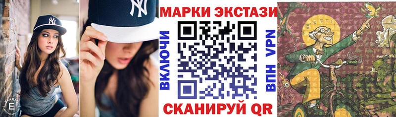 Марки NBOMe 1,5мг  Дрезна 